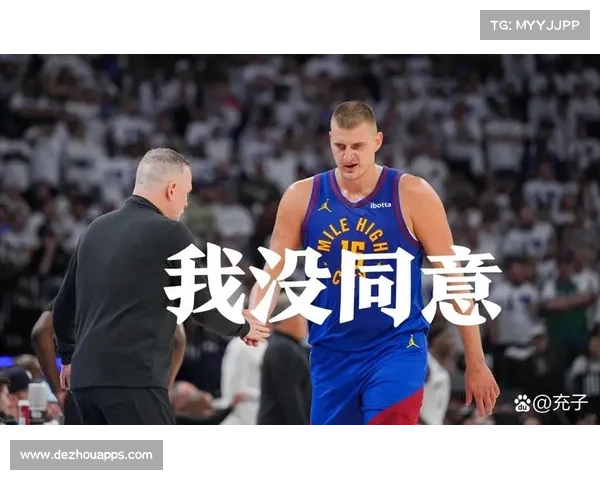 约基奇谈约翰逊融入球队：放松自我不必过于刻意