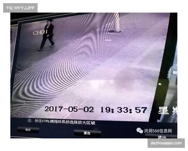 兰克尔·泽被指盗窃球鞋，监控画面证行为